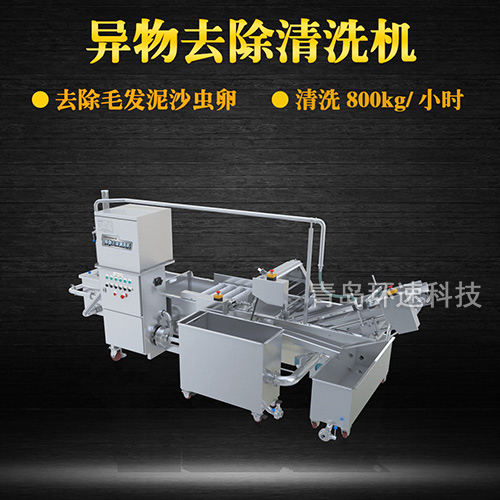 果蔬氣泡清洗機，毛輥式清洗，水循環(huán)系統(tǒng)