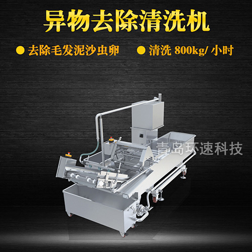 果蔬氣泡清洗機，毛輥式清洗，水循環(huán)系統(tǒng)