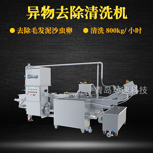 花生氣泡式清洗機(jī)，毛輥式清洗，水循環(huán)系統(tǒng)