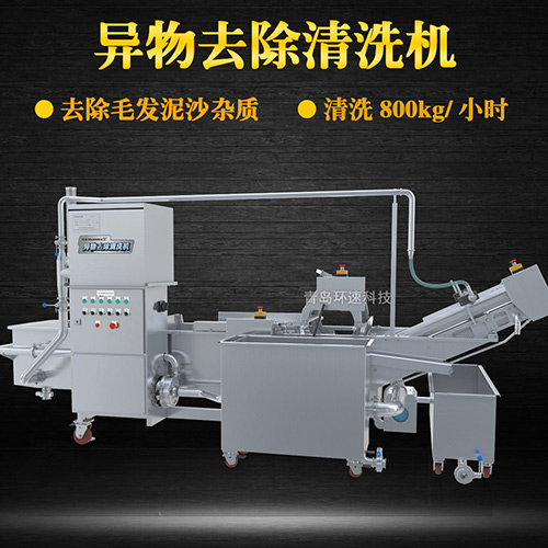 果蔬翻洗機，清洗800kg小時，果蔬翻洗機