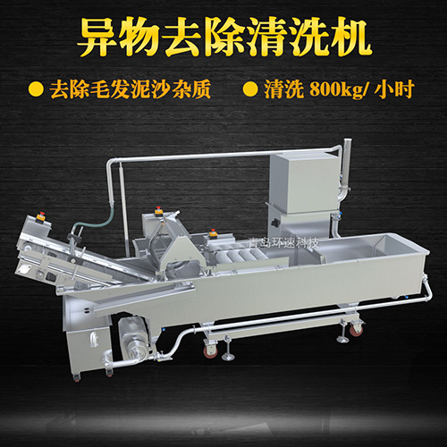 果蔬翻洗機，清洗800kg小時，果蔬翻洗機