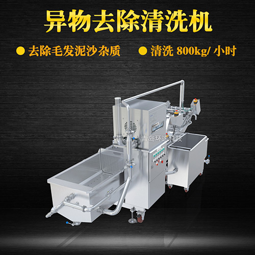 蔬菜毛輥式清洗機(jī)，清洗800kg小時(shí)，蔬菜毛輥式清洗機(jī)