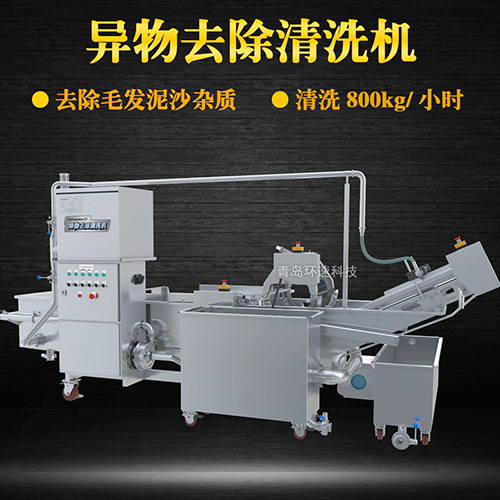 蔬菜物料清洗機(jī)，清洗800kg小時，蔬菜物料清洗機(jī)