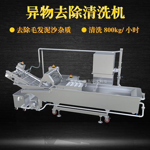全自動果蔬清洗機，清洗800kg小時，全自動果蔬清洗機