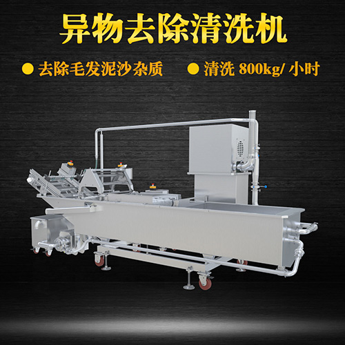 高質(zhì)毛輥物料清洗機，氣泡清洗，清洗800kg小時