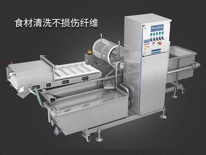 多功能洗菜清洗機(jī)，氣泡清洗，清洗800kg/小時(shí)