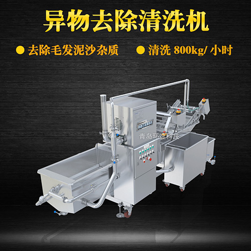 多功能洗菜清洗機(jī)，氣泡清洗，清洗800kg小時(shí)