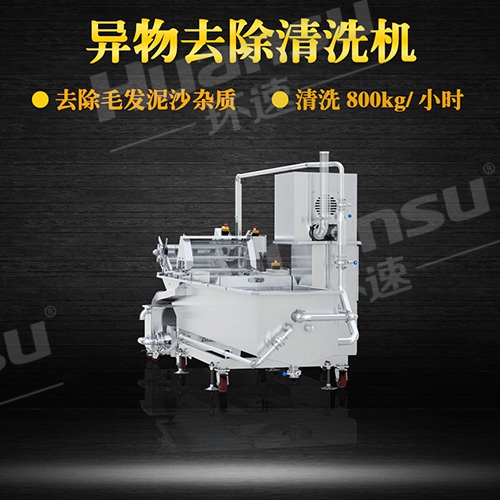 專家分析曝氣洗菜機(jī)的優(yōu)勢(shì)  適用于食品加工工廠，學(xué)校,精彩配送中心等.