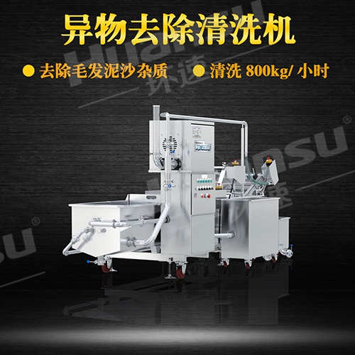 蔬菜清洗機(jī)效果 質(zhì)量好最新報(bào)價