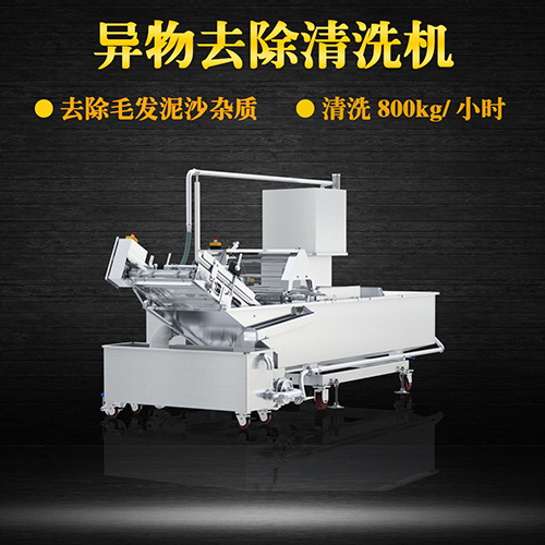 翻斗洗菜機(jī) 蔬菜加工生產(chǎn)線，質(zhì)量可靠